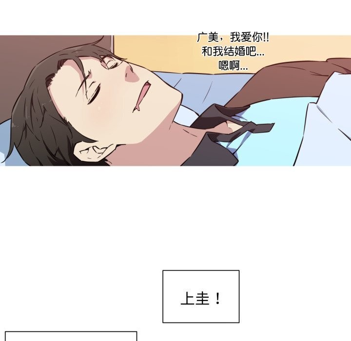 42P - 我的梦幻女友
