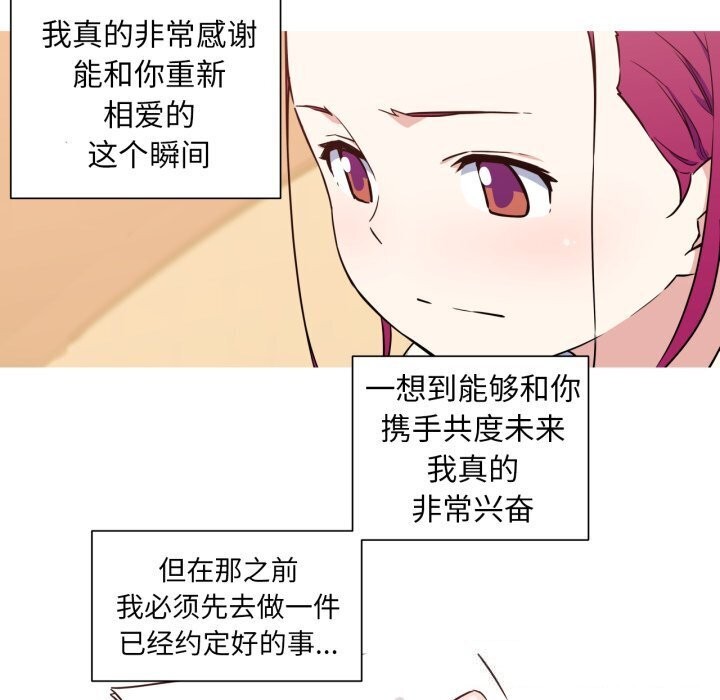 43P - 我的梦幻女友
