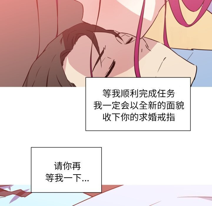 45P - 我的梦幻女友