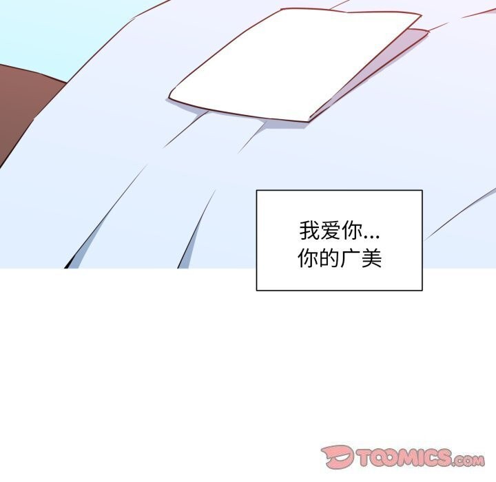 46P - 我的梦幻女友
