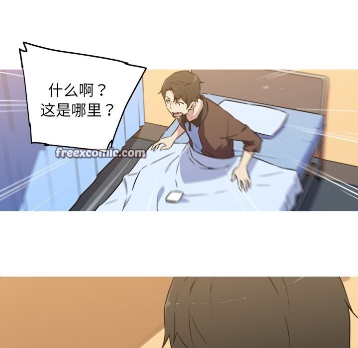 48P - 我的梦幻女友