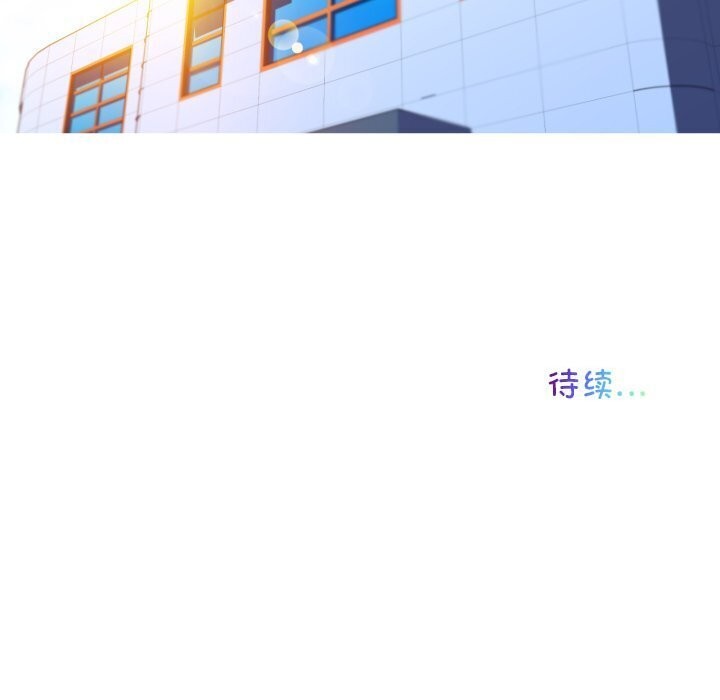53P - 我的梦幻女友