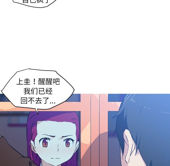 7P - 我的梦幻女友