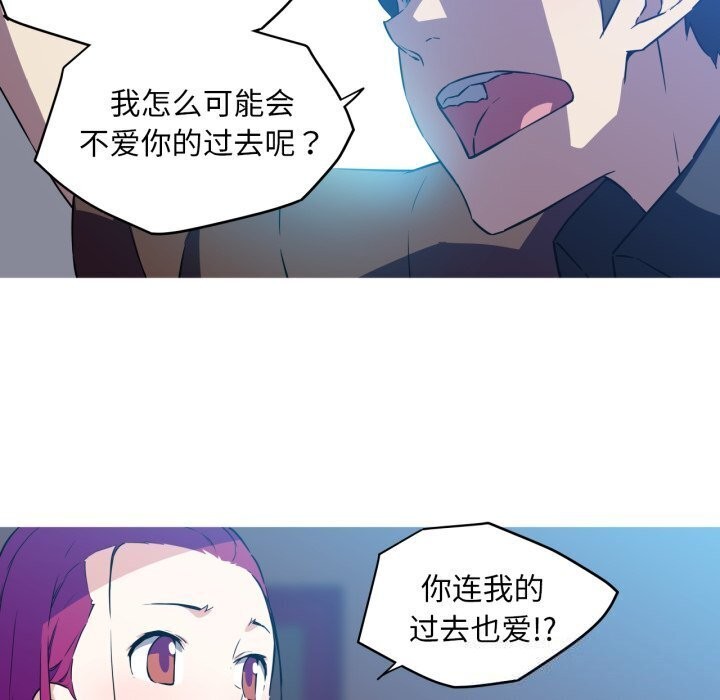 9P - 我的梦幻女友