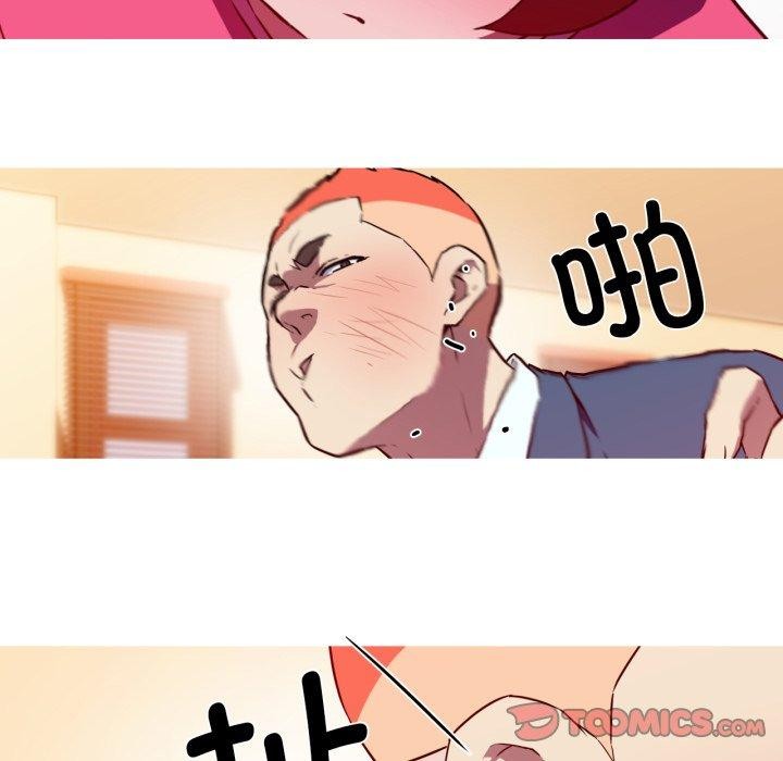 11P - 我的梦幻女友