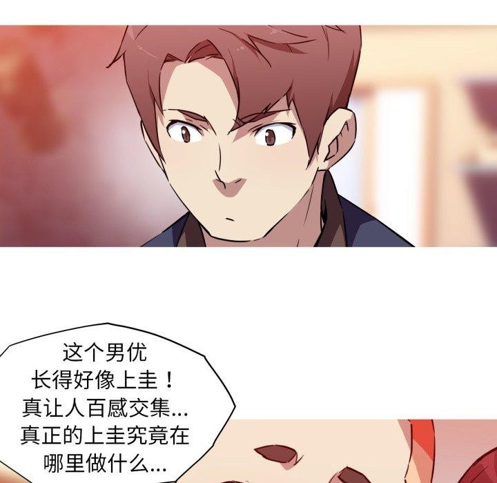 18P - 我的梦幻女友