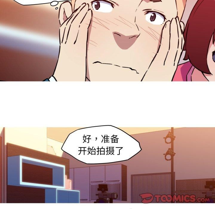 19P - 我的梦幻女友
