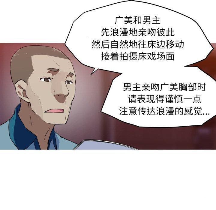 20P - 我的梦幻女友