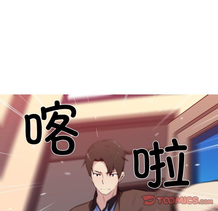 27P - 我的梦幻女友