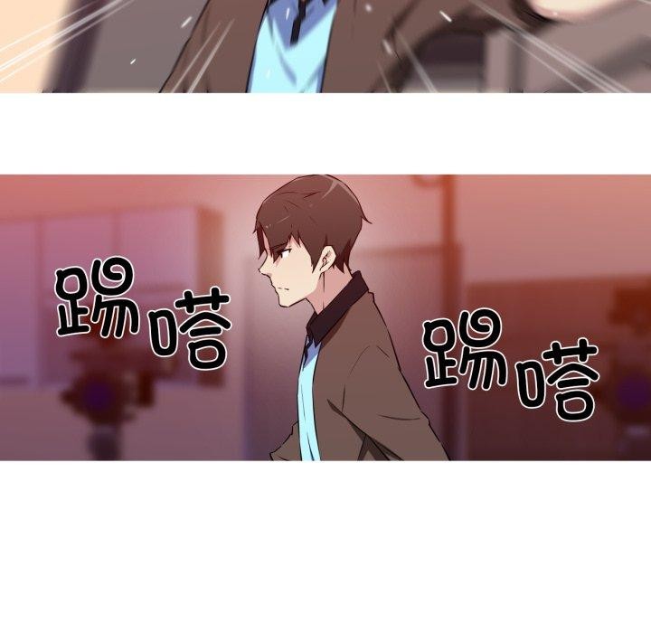 28P - 我的梦幻女友