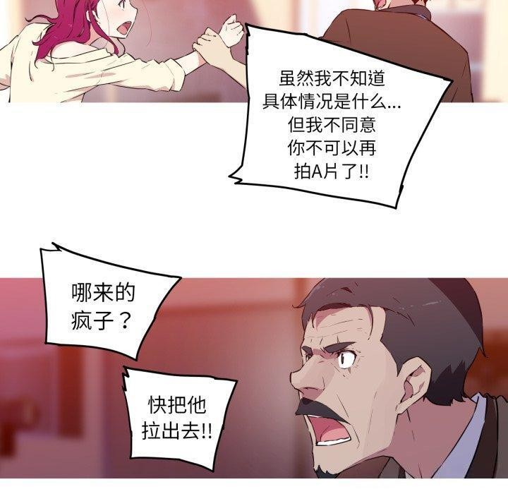 30P - 我的梦幻女友