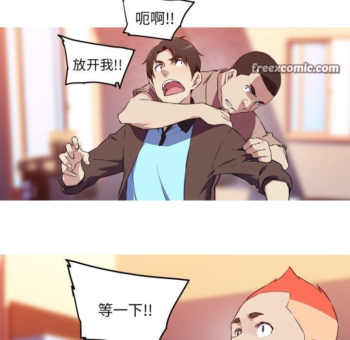 32P - 我的梦幻女友