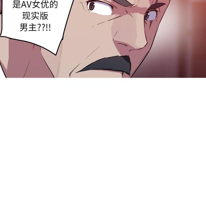 34P - 我的梦幻女友