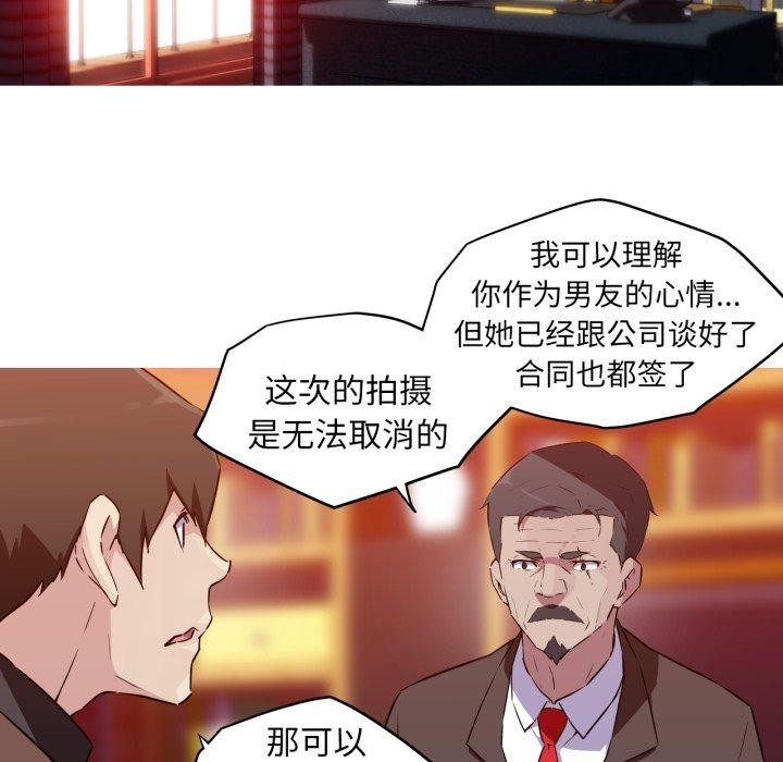 36P - 我的梦幻女友