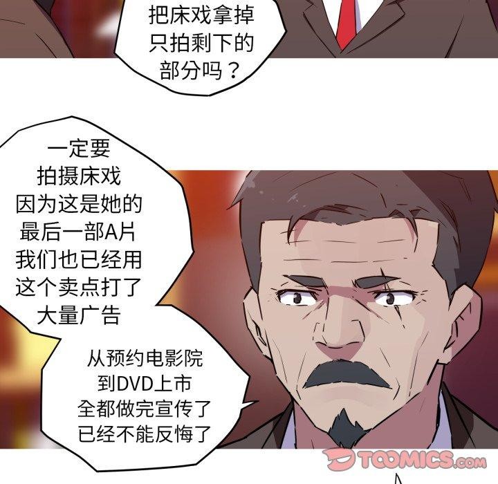 37P - 我的梦幻女友