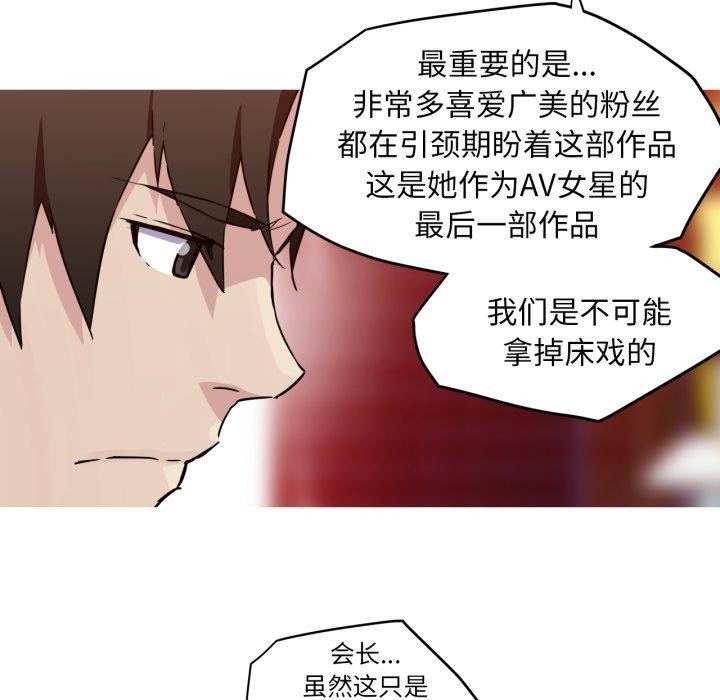 38P - 我的梦幻女友