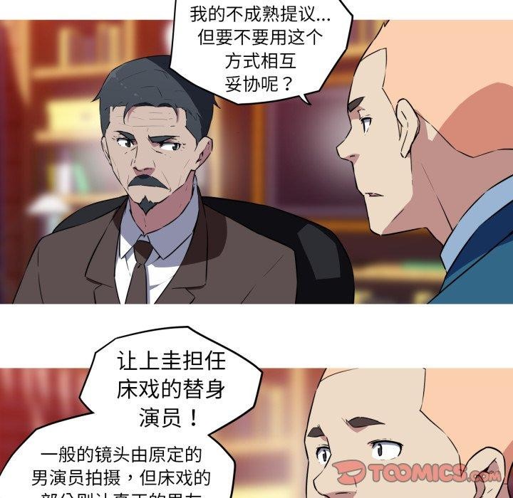 39P - 我的梦幻女友