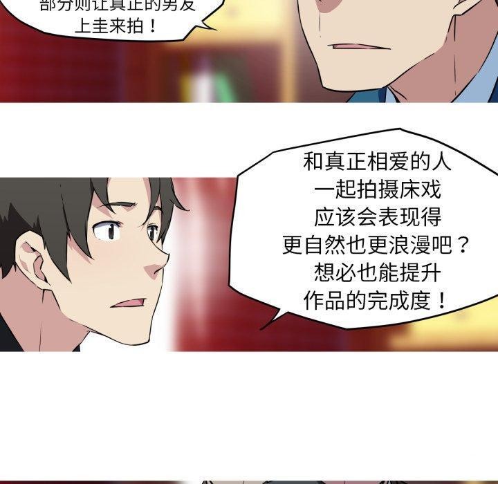 40P - 我的梦幻女友