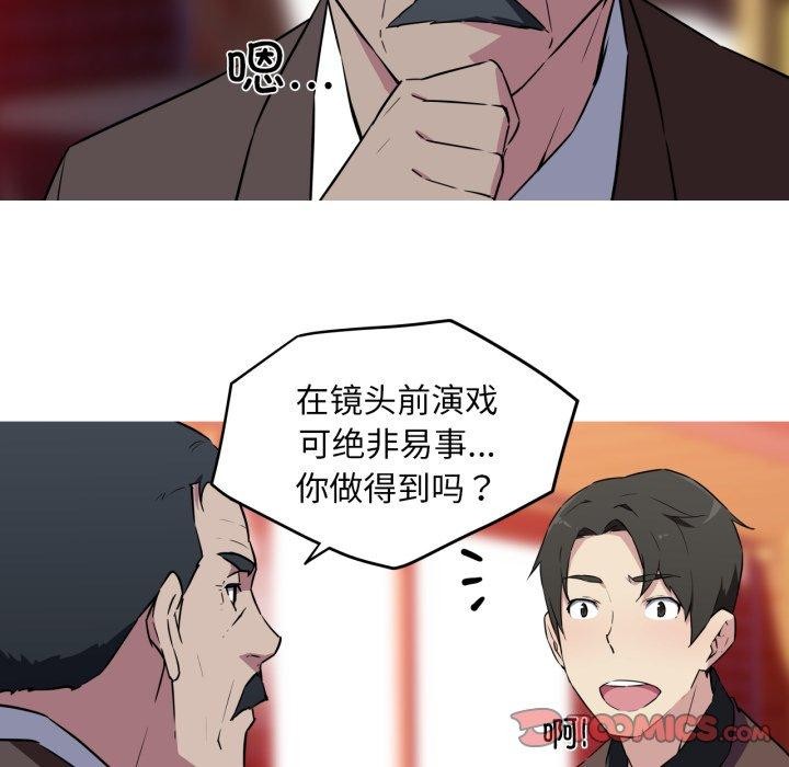 41P - 我的梦幻女友