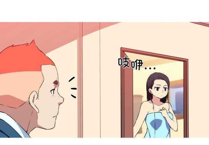 4P - 我的梦幻女友