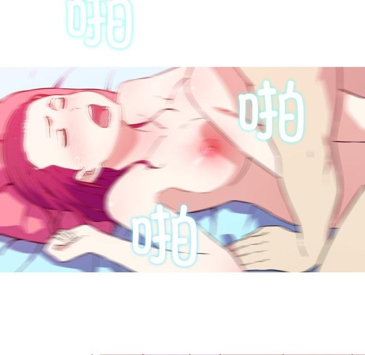 11P - 我的梦幻女友