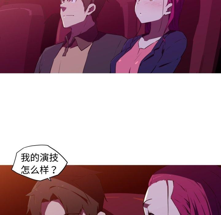 17P - 我的梦幻女友