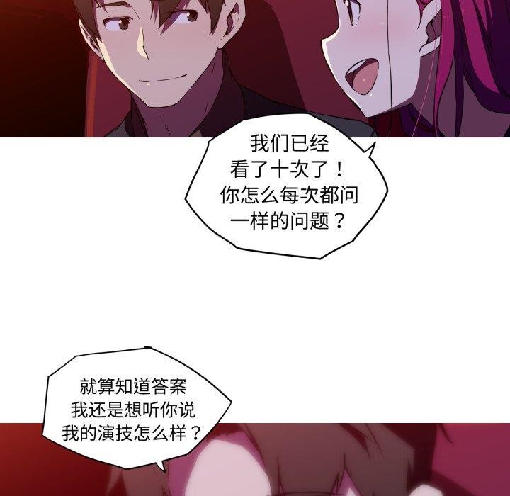 18P - 我的梦幻女友