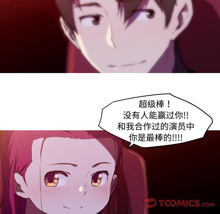 19P - 我的梦幻女友