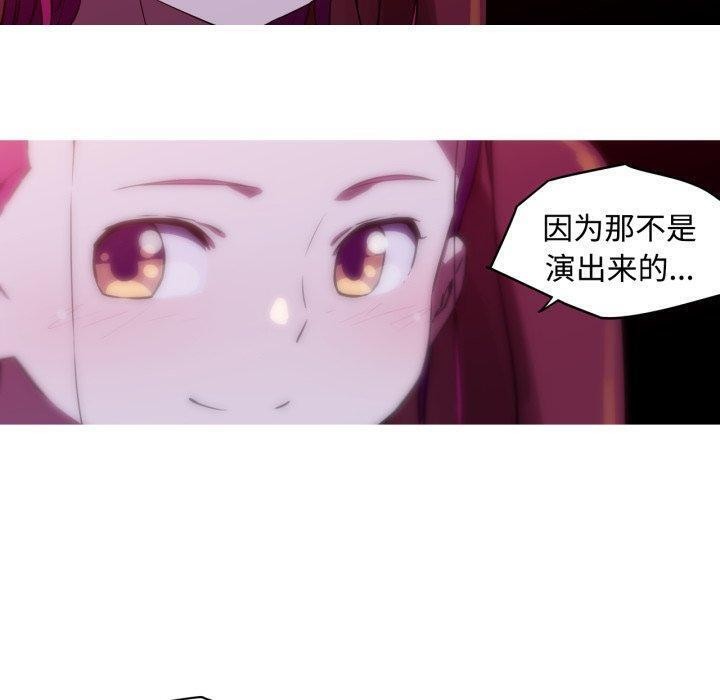 20P - 我的梦幻女友