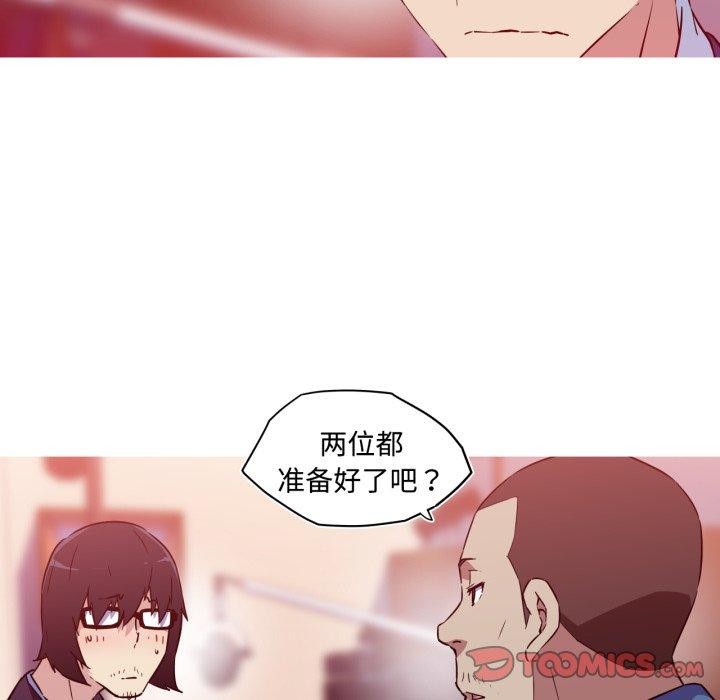 31P - 我的梦幻女友