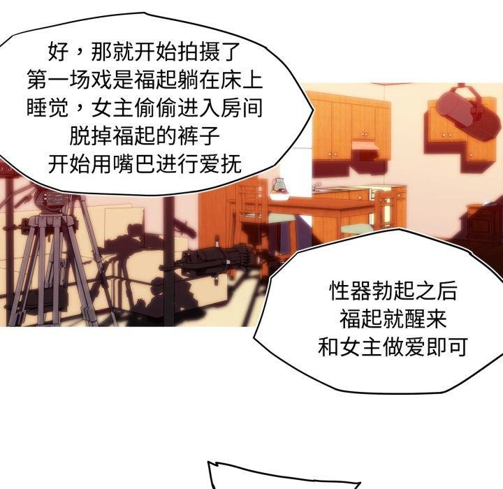 33P - 我的梦幻女友