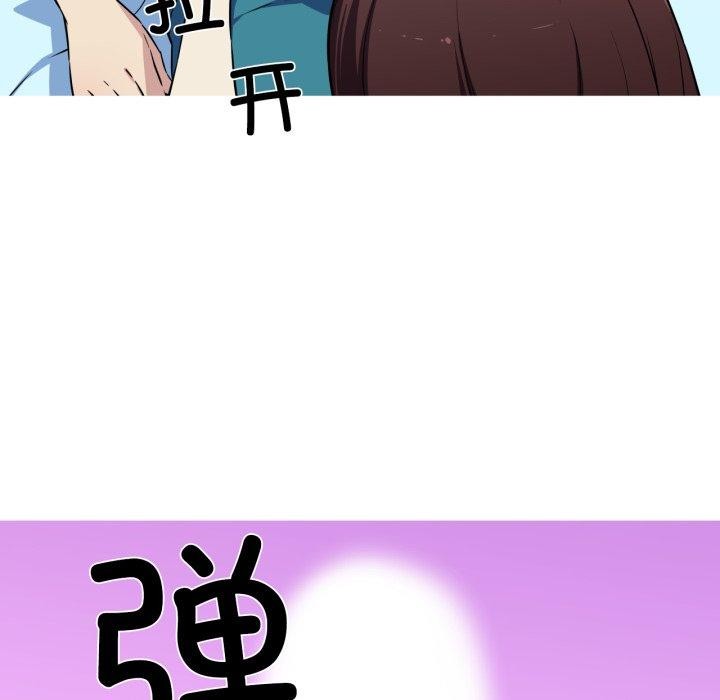 36P - 我的梦幻女友