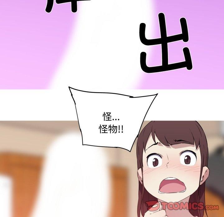 37P - 我的梦幻女友
