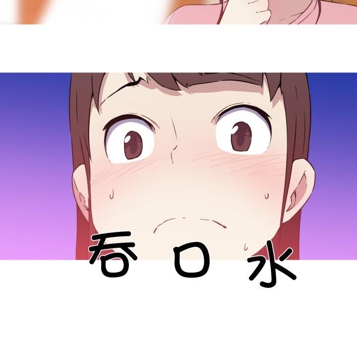 38P - 我的梦幻女友