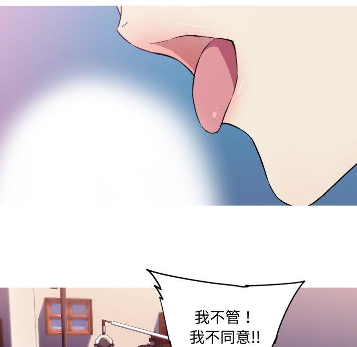 39P - 我的梦幻女友