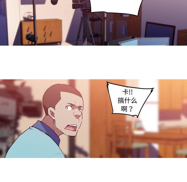 40P - 我的梦幻女友