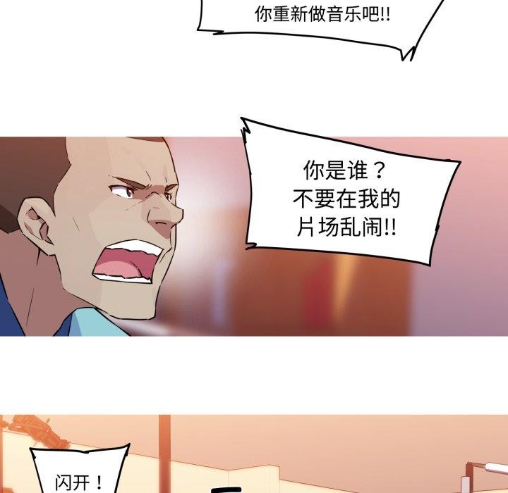 42P - 我的梦幻女友