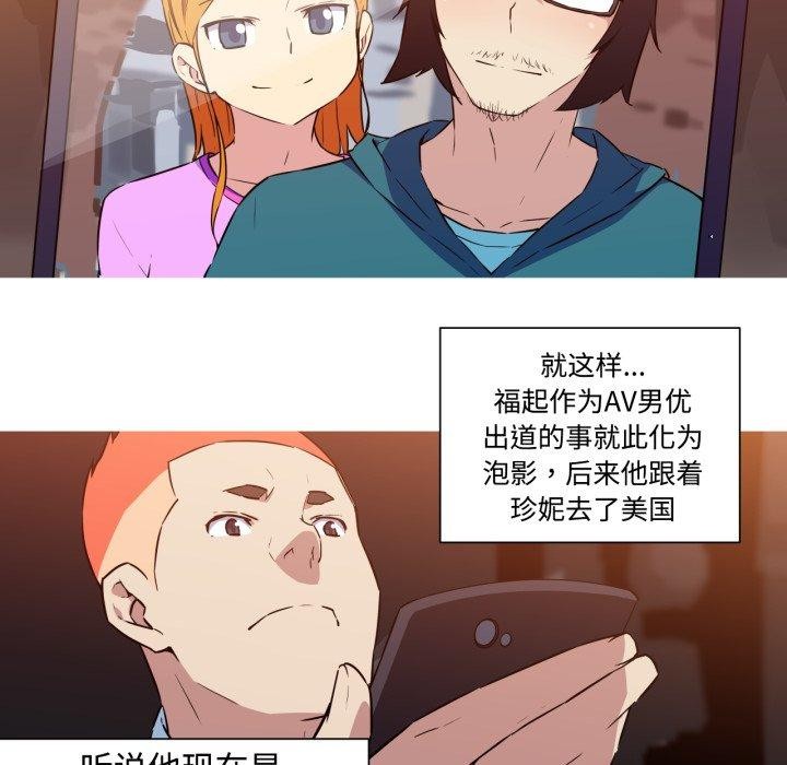 45P - 我的梦幻女友