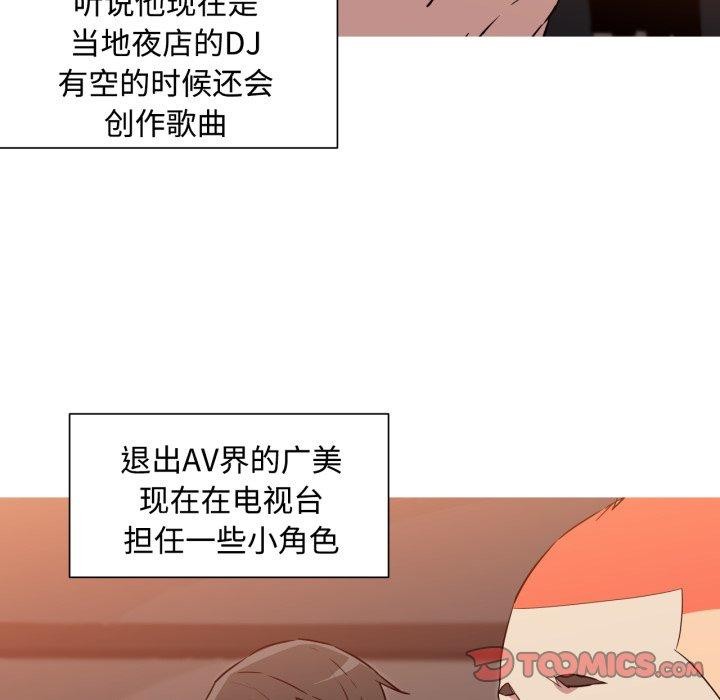 46P - 我的梦幻女友