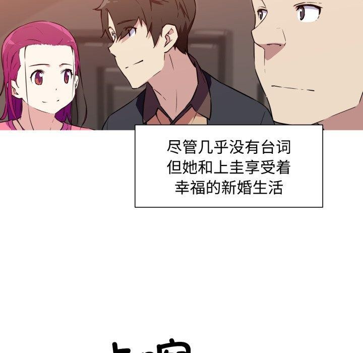 47P - 我的梦幻女友