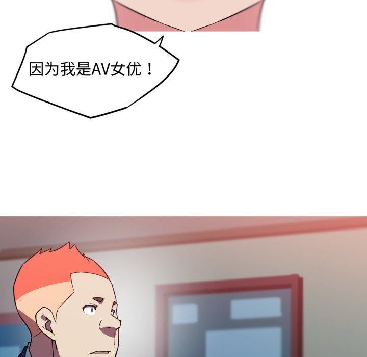 53P - 我的梦幻女友