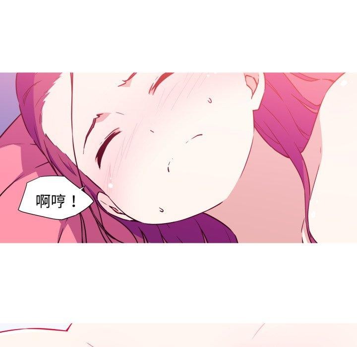 6P - 我的梦幻女友