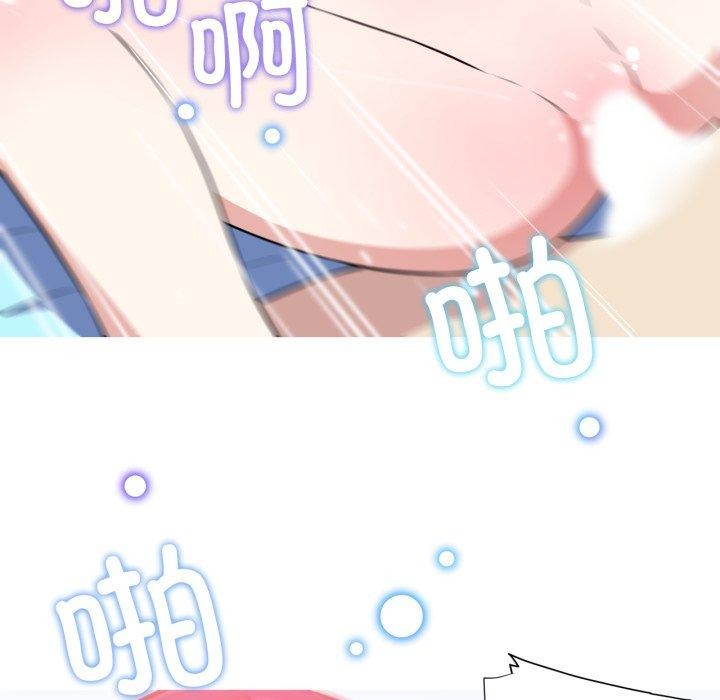 9P - 我的梦幻女友