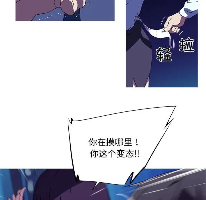 13P - 我的梦幻女友