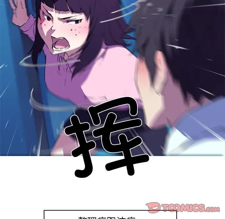 14P - 我的梦幻女友