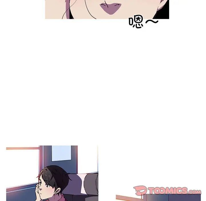 26P - 我的梦幻女友