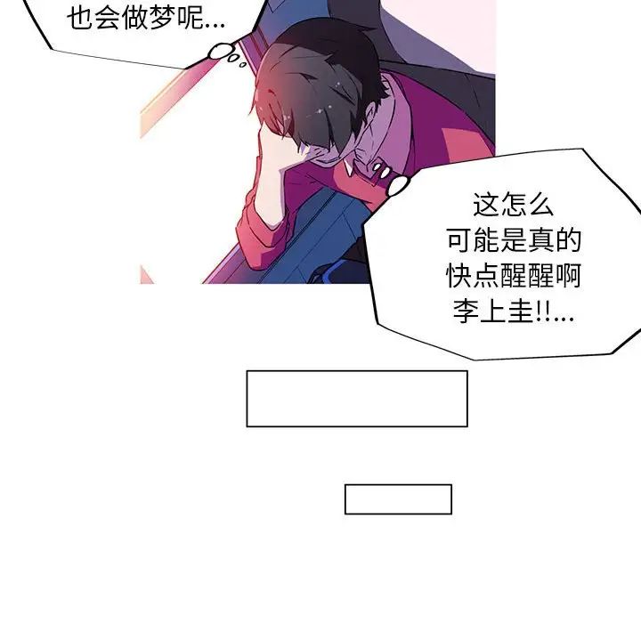 29P - 我的梦幻女友