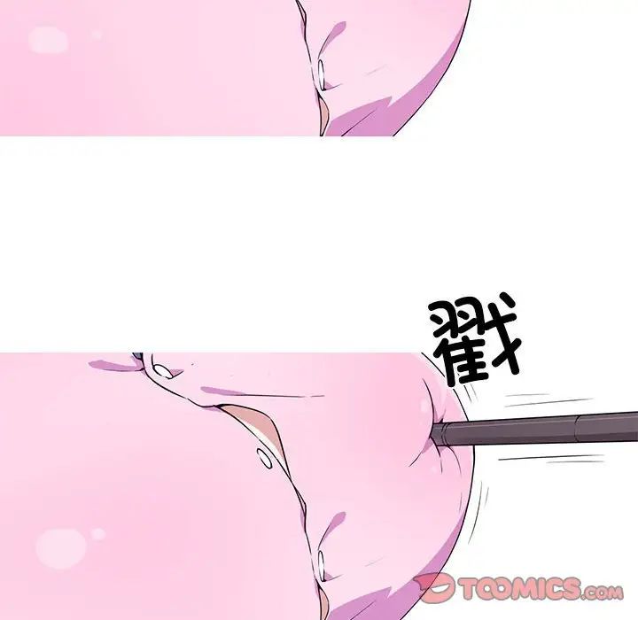 40P - 我的梦幻女友