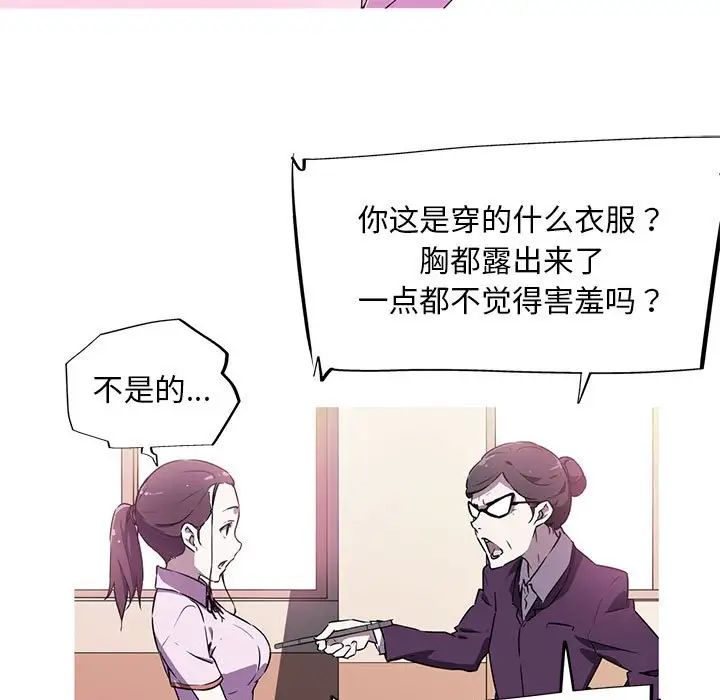 41P - 我的梦幻女友