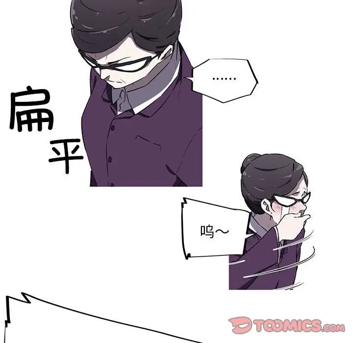 44P - 我的梦幻女友